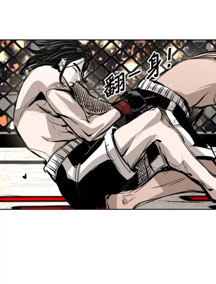 漫画《鲨鱼》152.柔术对抗泰拳第36张图