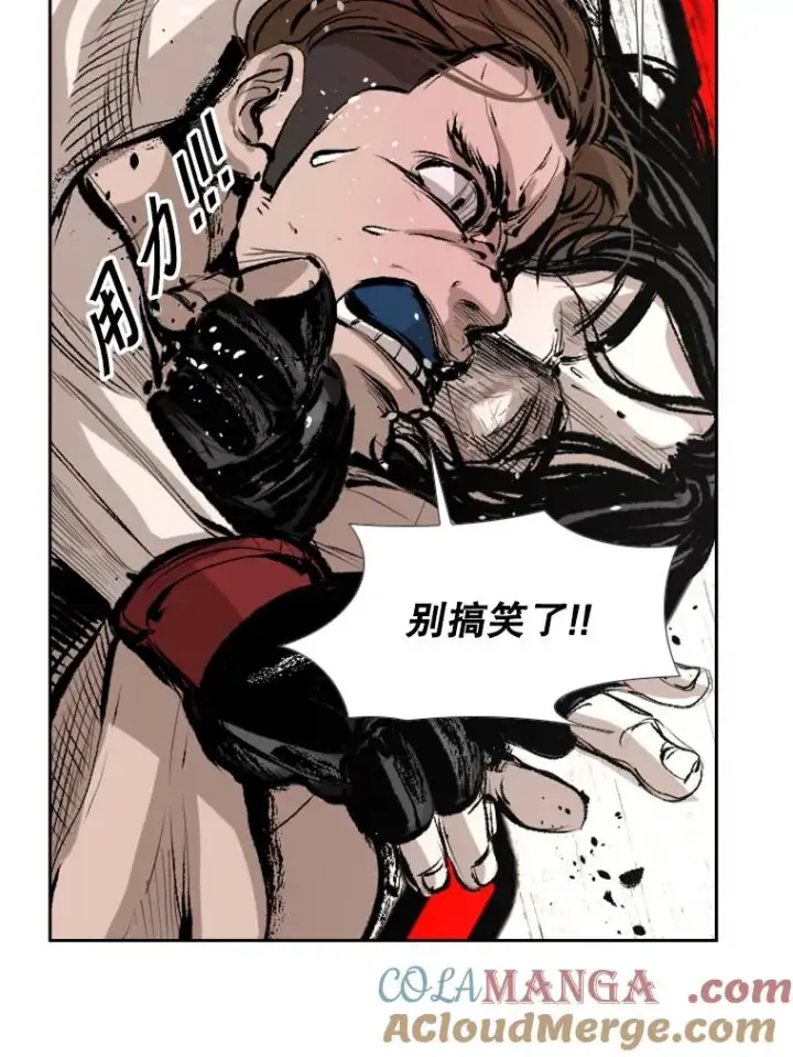 漫画《鲨鱼》152.柔术对抗泰拳第43张图