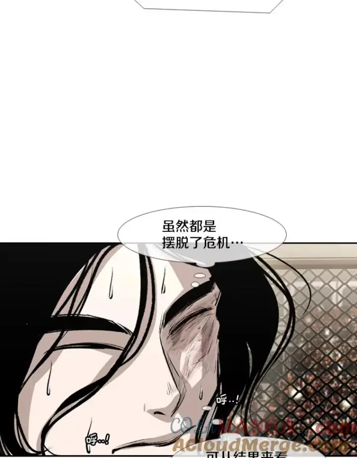 漫画《鲨鱼》152.柔术对抗泰拳第52张图