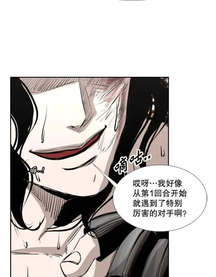 漫画《鲨鱼》152.柔术对抗泰拳第54张图