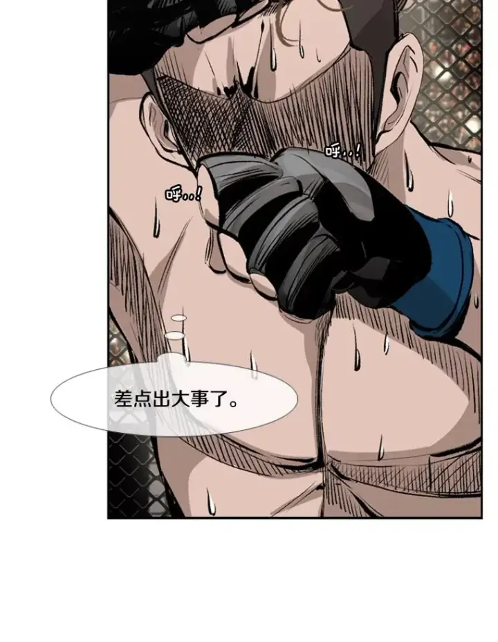 漫画《鲨鱼》152.柔术对抗泰拳第56张图