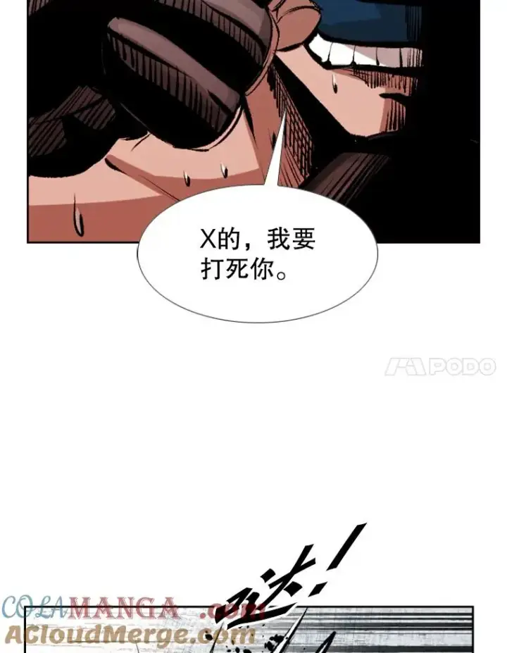 漫画《鲨鱼》152.柔术对抗泰拳第58张图