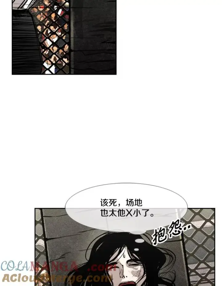 漫画《鲨鱼》152.柔术对抗泰拳第64张图