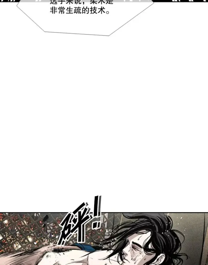 漫画《鲨鱼》152.柔术对抗泰拳第72张图