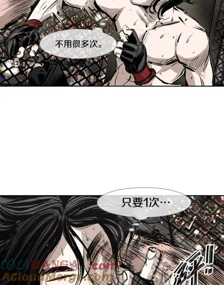 漫画《鲨鱼》152.柔术对抗泰拳第73张图