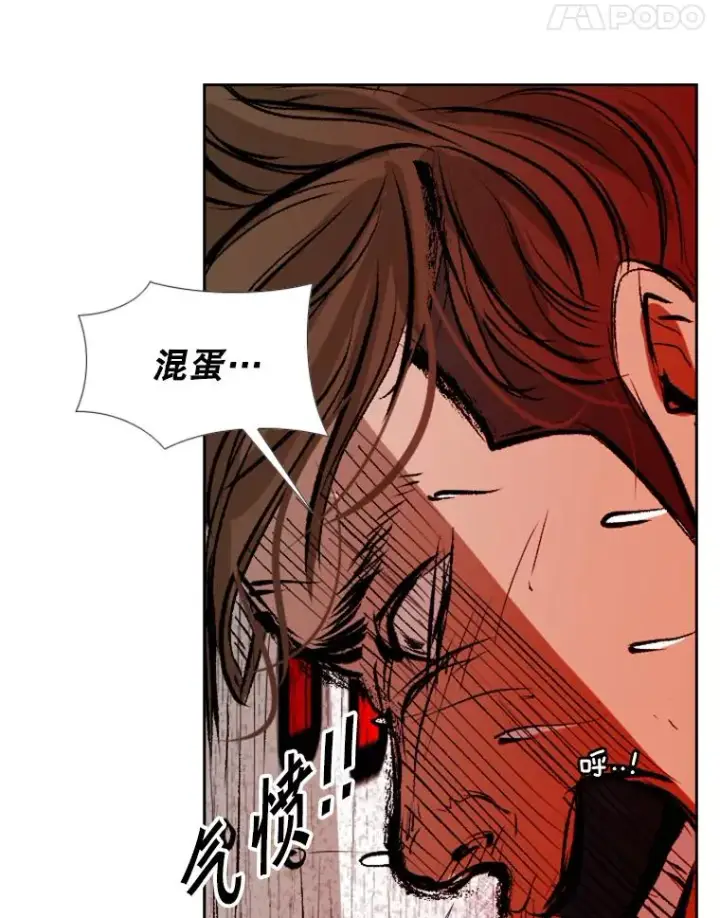 漫画《鲨鱼》152.柔术对抗泰拳第92张图