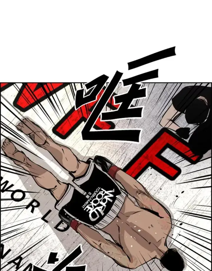 漫画《鲨鱼》153.女王马蜂第103张图