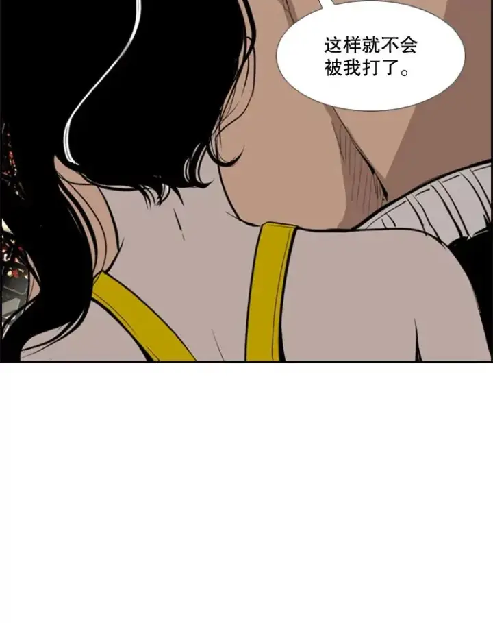 漫画《鲨鱼》153.女王马蜂第47张图