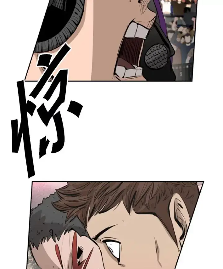 漫画《鲨鱼》153.女王马蜂第63张图