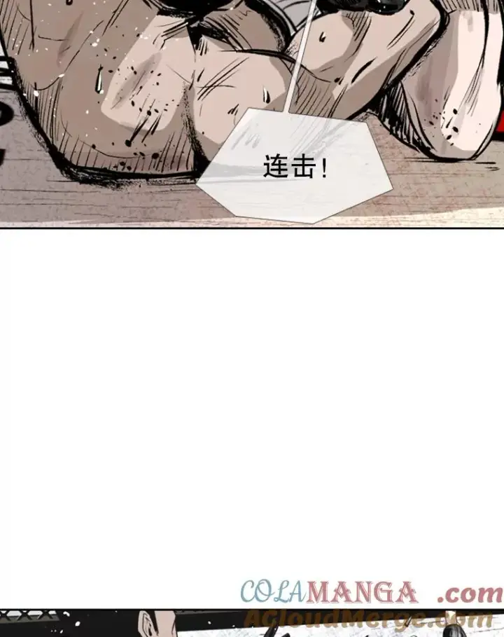 漫画《鲨鱼》154.截拳道的威力第45张图