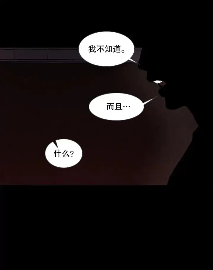 漫画《鲨鱼》154.截拳道的威力第54张图