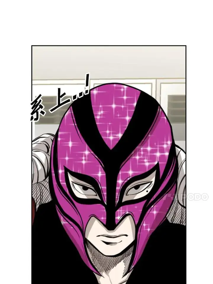 漫画《鲨鱼》154.截拳道的威力第59张图