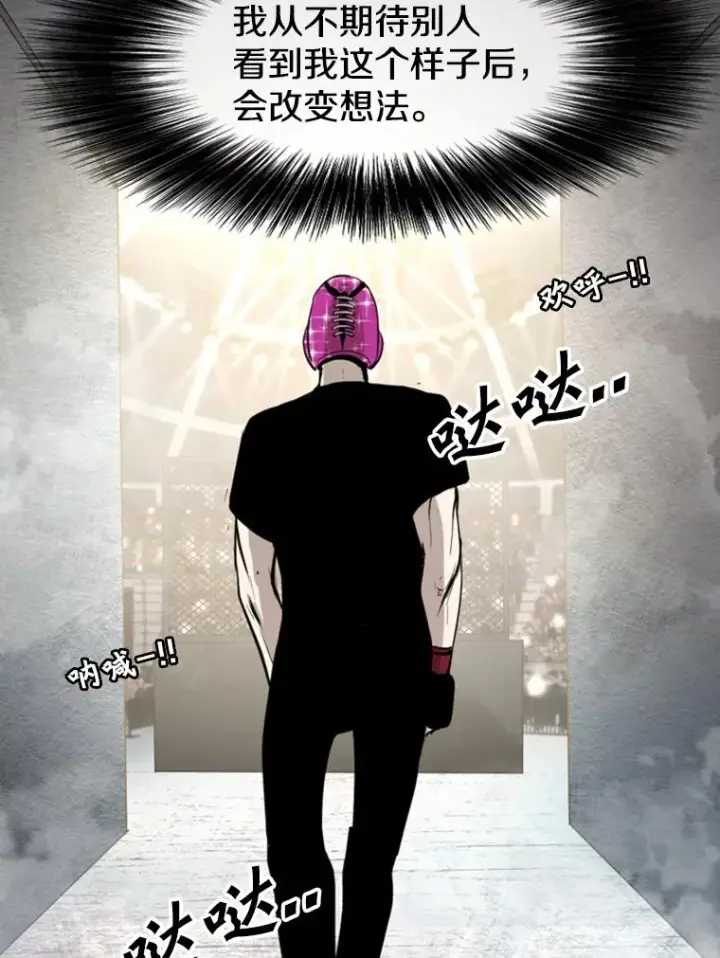 漫画《鲨鱼》154.截拳道的威力第64张图