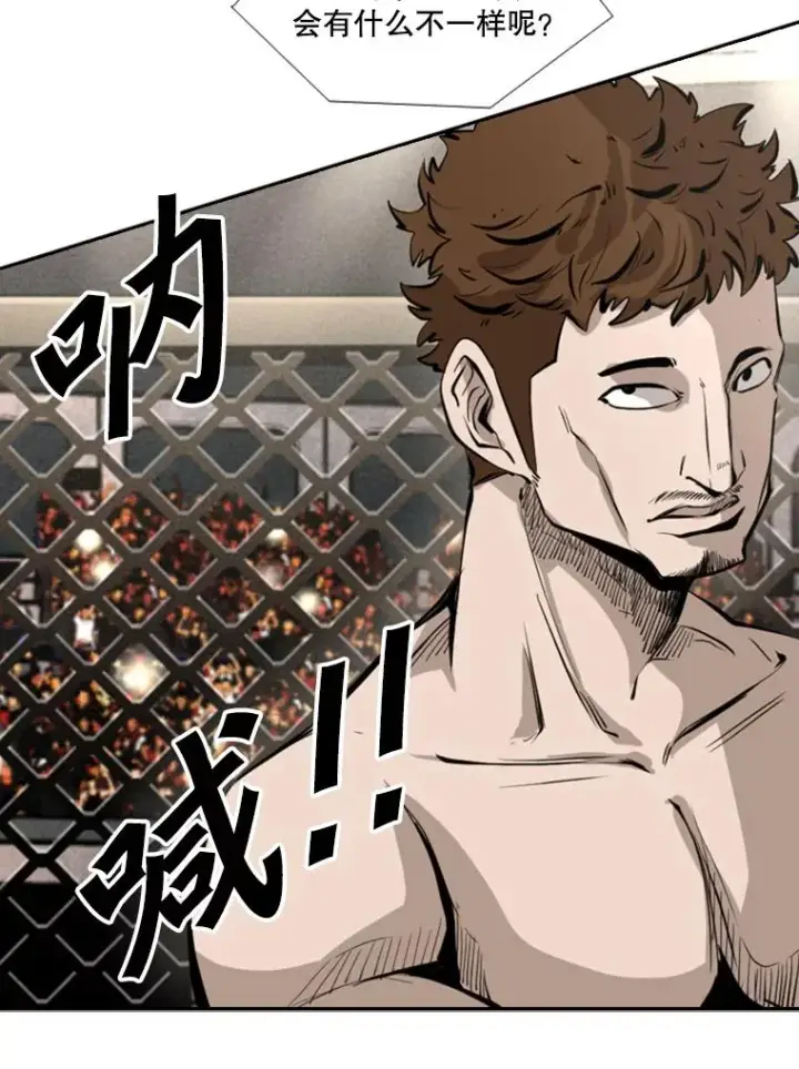 漫画《鲨鱼》154.截拳道的威力第70张图