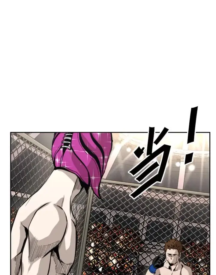 漫画《鲨鱼》154.截拳道的威力第71张图