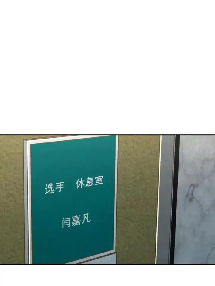 漫画《鲨鱼》155.B组8强赛开始第102张图