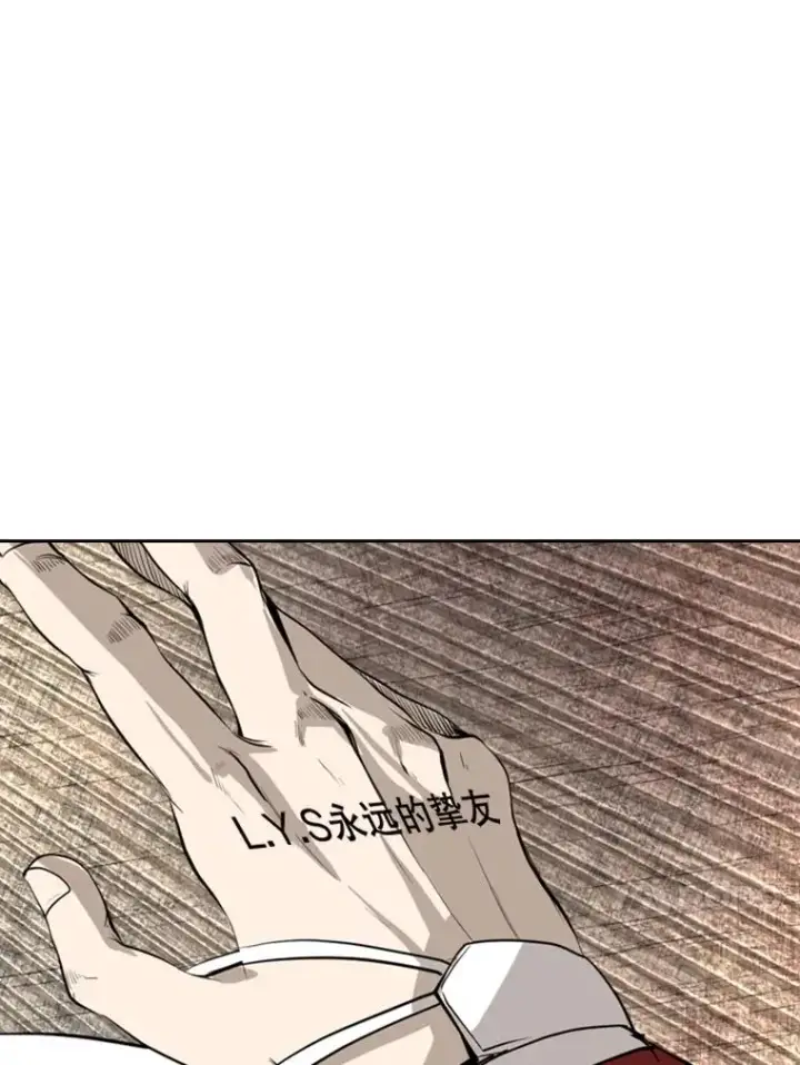 漫画《鲨鱼》155.B组8强赛开始第103张图
