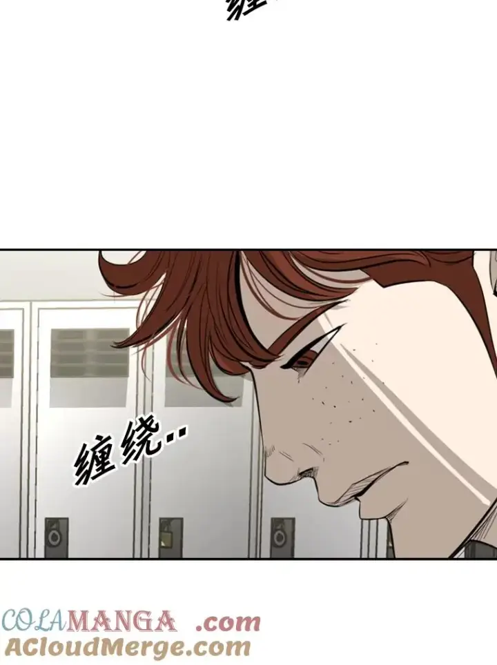 漫画《鲨鱼》155.B组8强赛开始第109张图