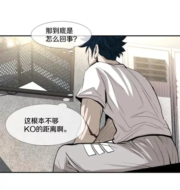 漫画《鲨鱼》155.B组8强赛开始第11张图