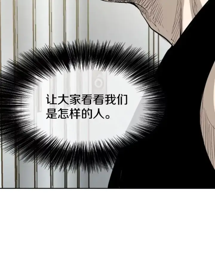 漫画《鲨鱼》155.B组8强赛开始第116张图
