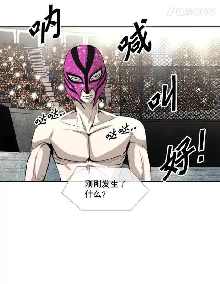 漫画《鲨鱼》155.B组8强赛开始第12张图