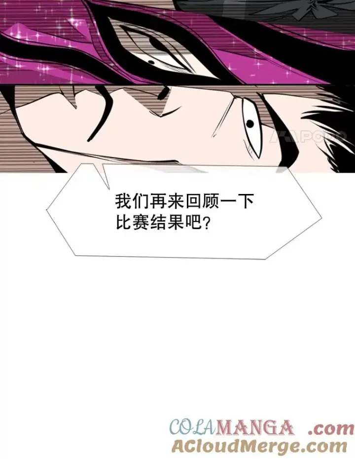 漫画《鲨鱼》155.B组8强赛开始第25张图
