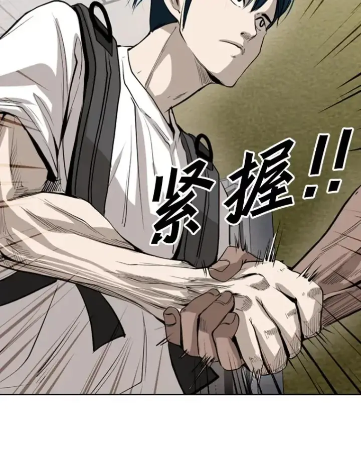 漫画《鲨鱼》155.B组8强赛开始第59张图