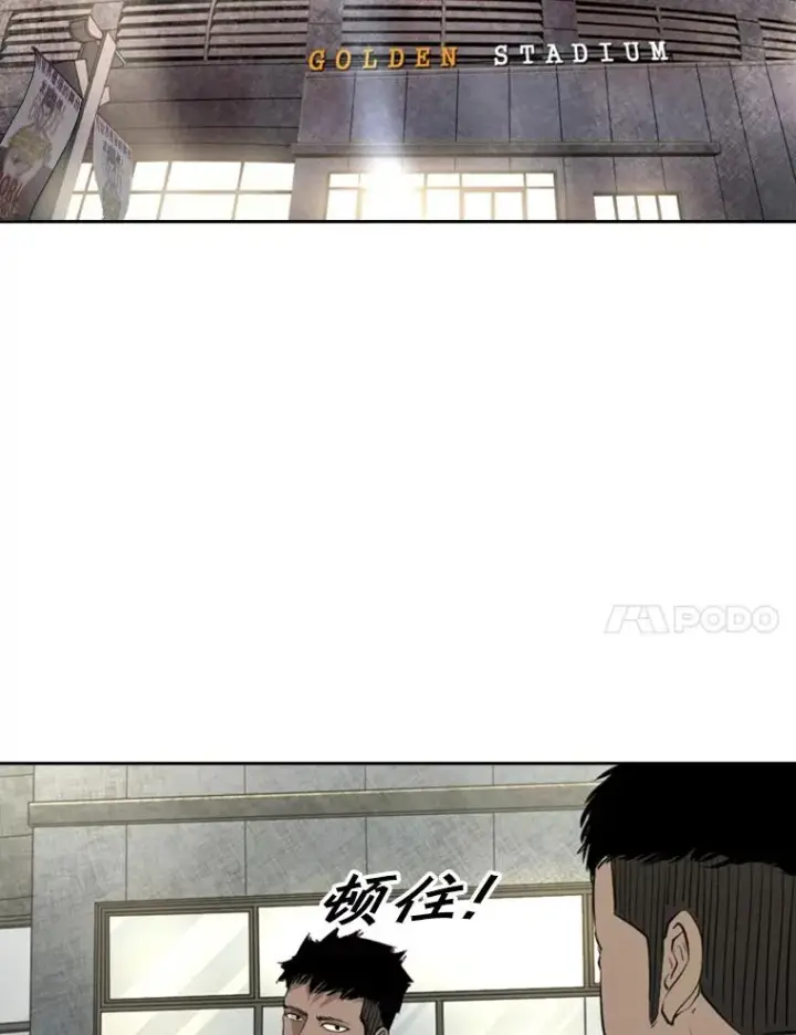 漫画《鲨鱼》155.B组8强赛开始第68张图