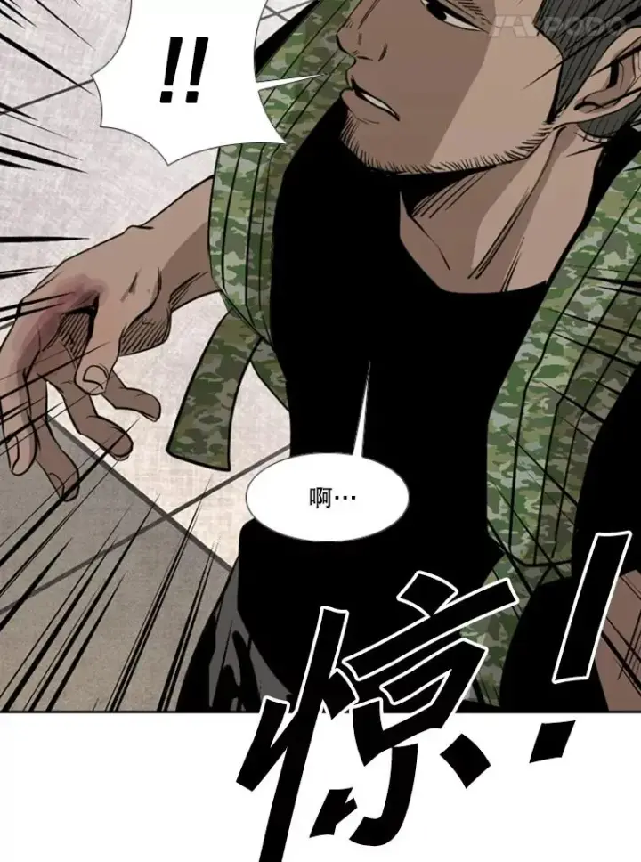 漫画《鲨鱼》155.B组8强赛开始第75张图