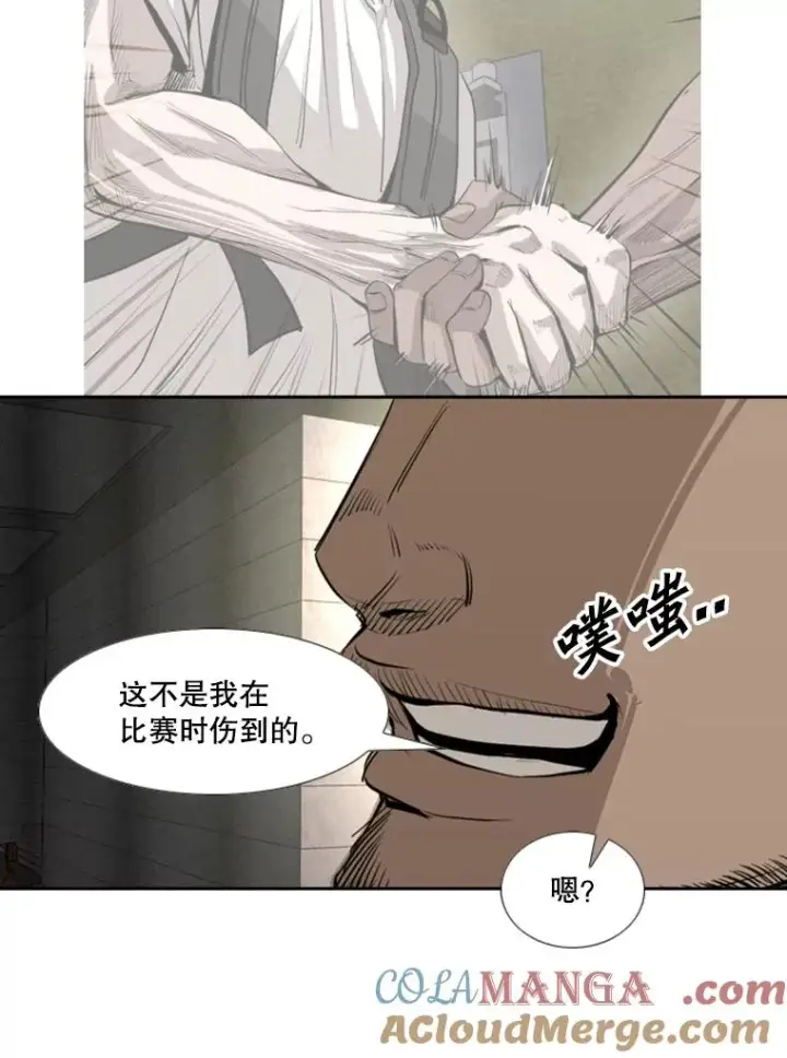 漫画《鲨鱼》155.B组8强赛开始第77张图