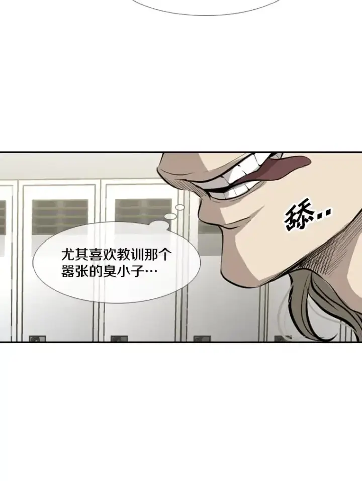 漫画《鲨鱼》155.B组8强赛开始第99张图