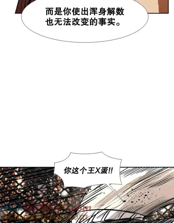 漫画《鲨鱼》156.他上场了第113张图
