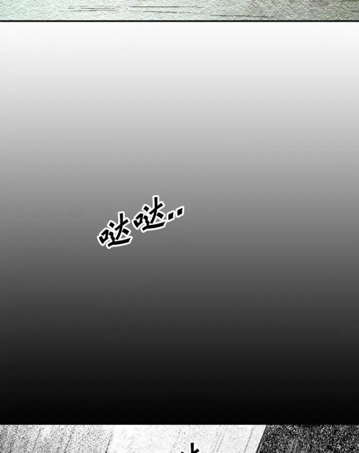 漫画《鲨鱼》156.他上场了第14张图