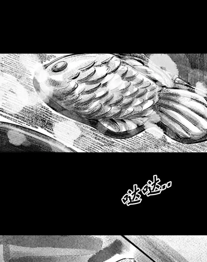 漫画《鲨鱼》156.他上场了第20张图