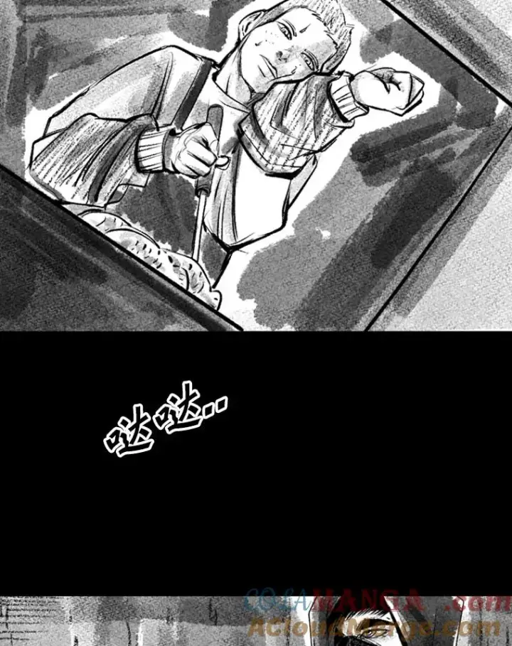 漫画《鲨鱼》156.他上场了第21张图