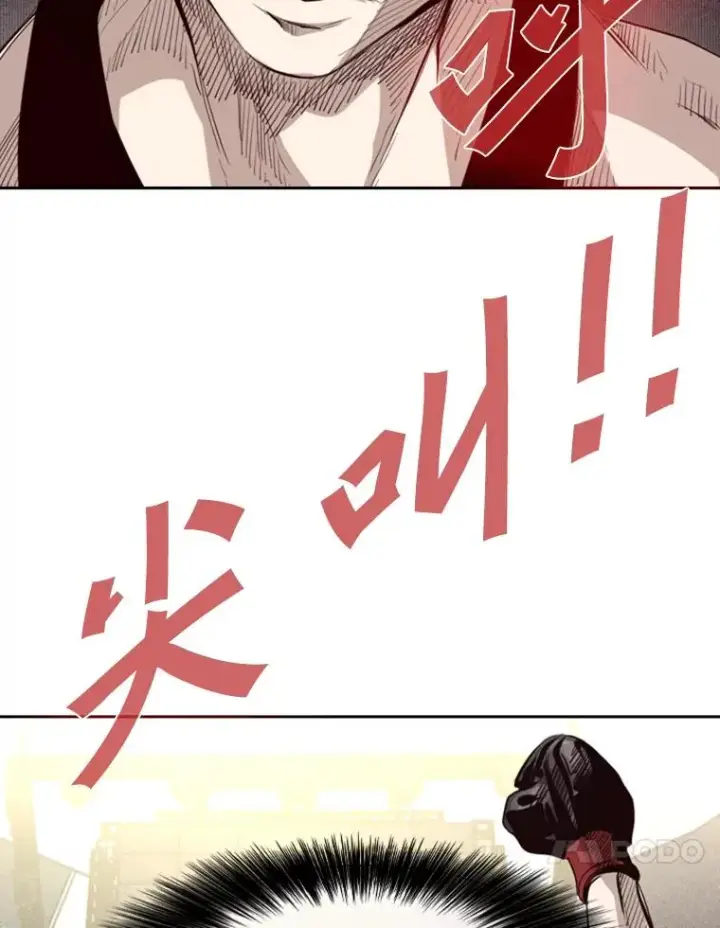 漫画《鲨鱼》156.他上场了第35张图