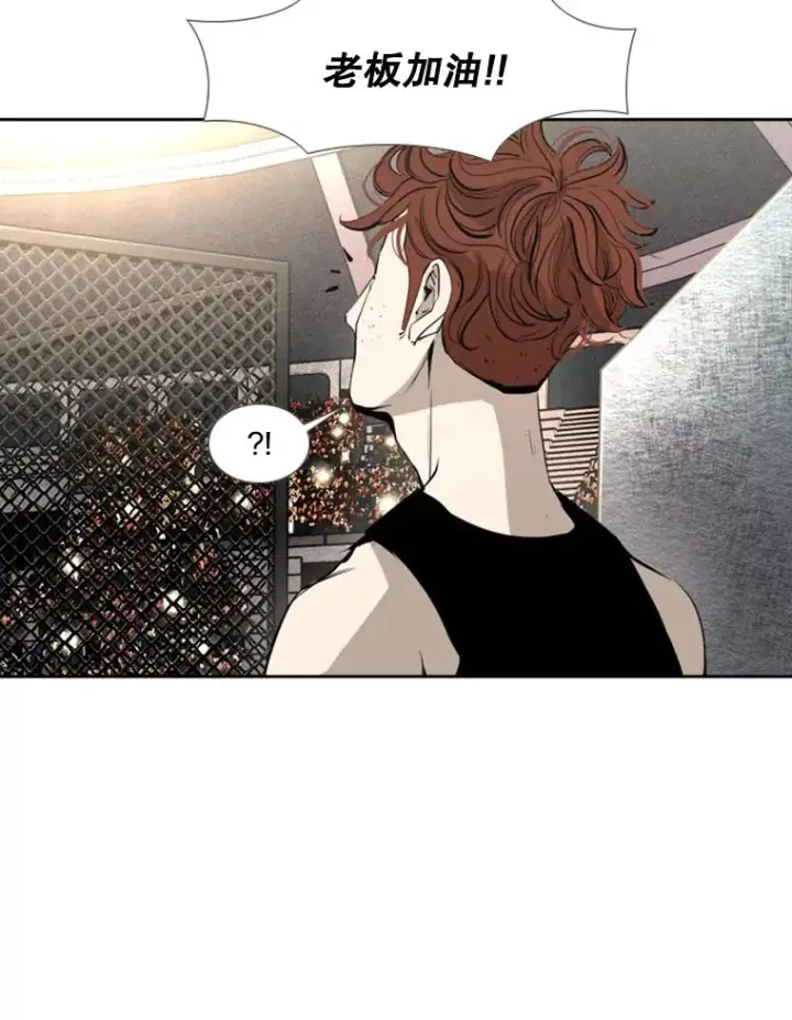 漫画《鲨鱼》156.他上场了第38张图