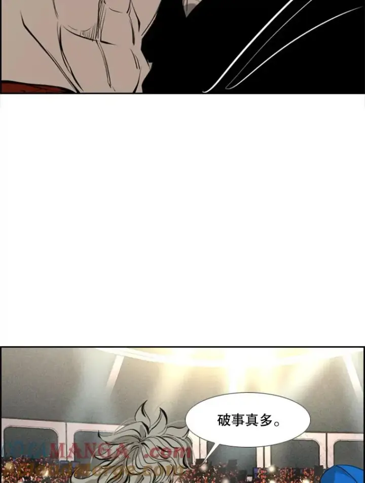 漫画《鲨鱼》156.他上场了第53张图
