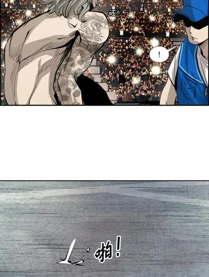 漫画《鲨鱼》156.他上场了第54张图