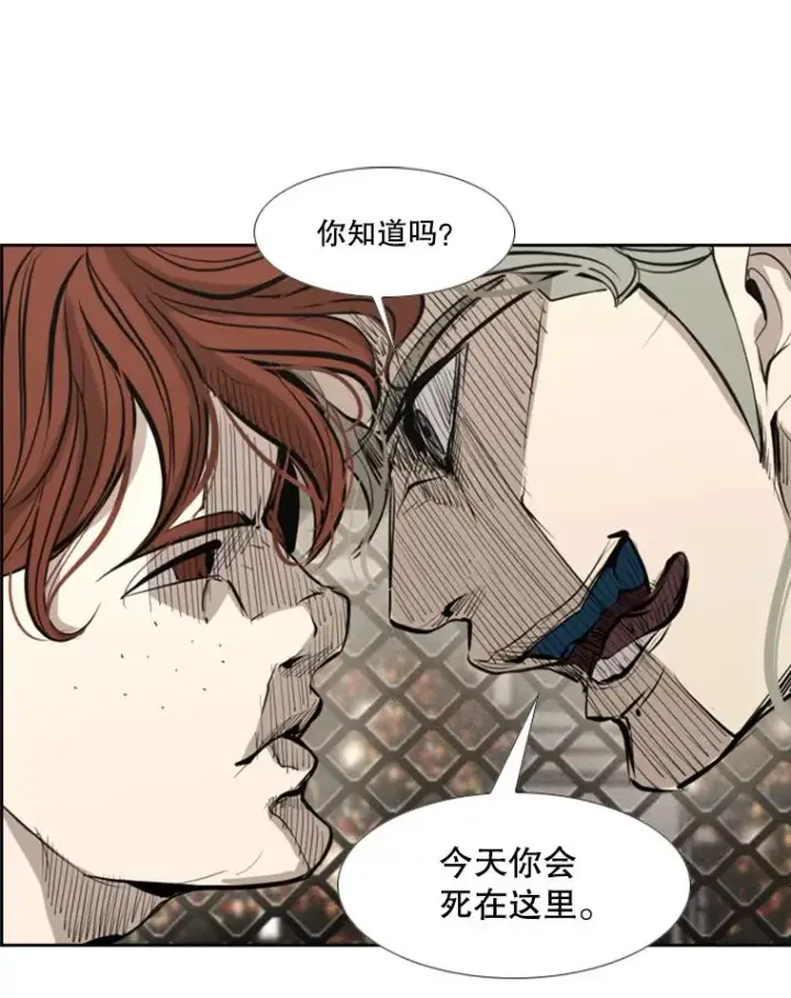 漫画《鲨鱼》156.他上场了第59张图