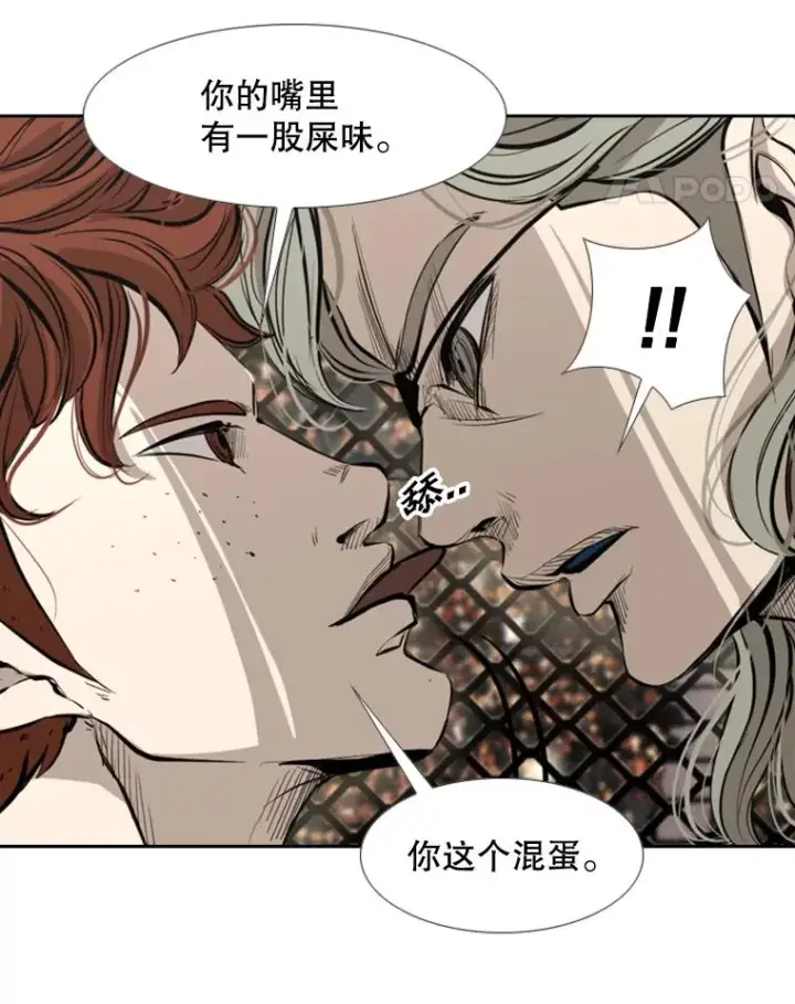 漫画《鲨鱼》156.他上场了第62张图