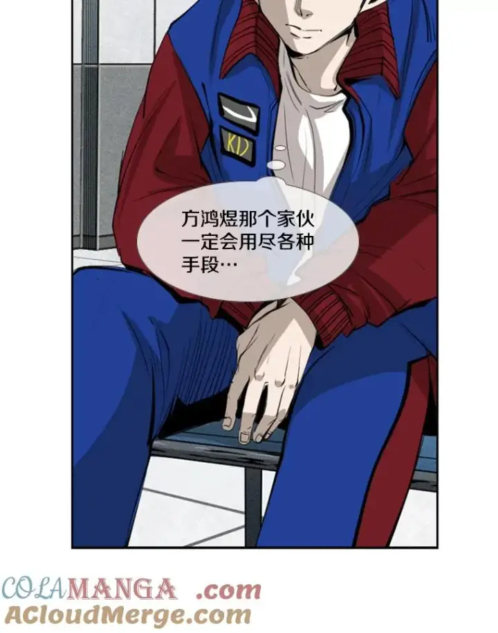 漫画《鲨鱼》156.他上场了第69张图