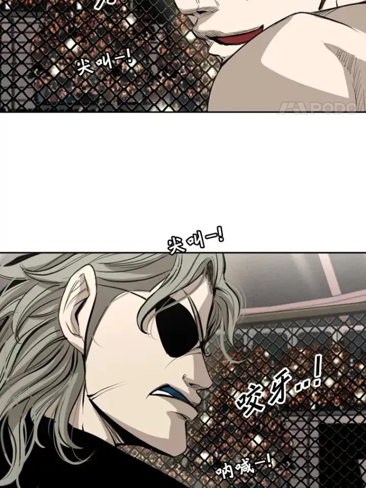 漫画《鲨鱼》156.他上场了第72张图