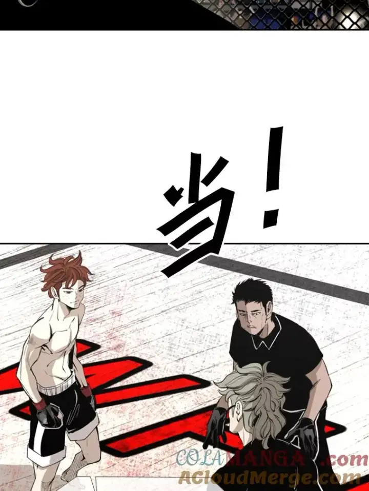 漫画《鲨鱼》156.他上场了第73张图