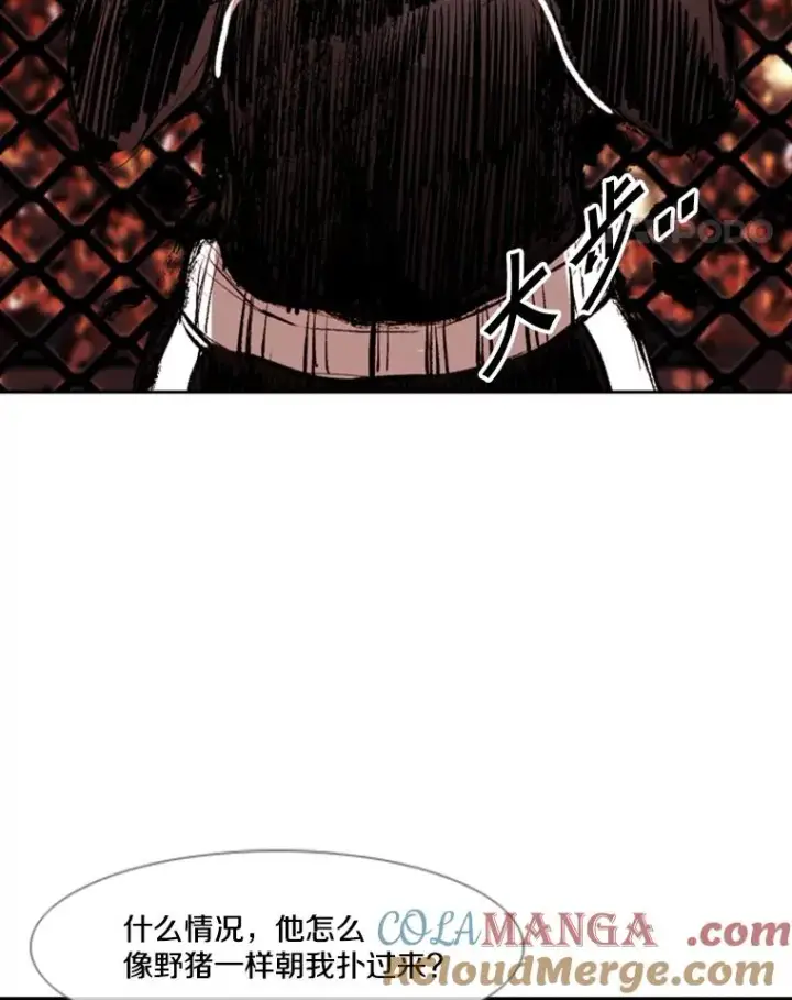 漫画《鲨鱼》156.他上场了第85张图