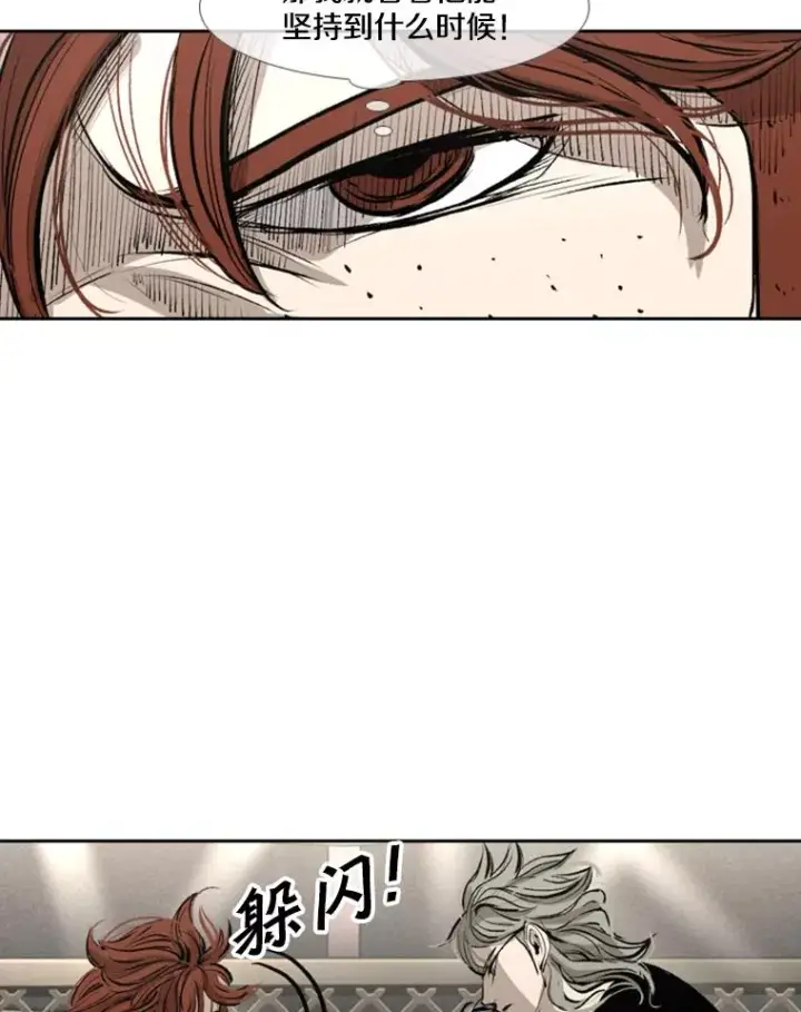 漫画《鲨鱼》156.他上场了第87张图