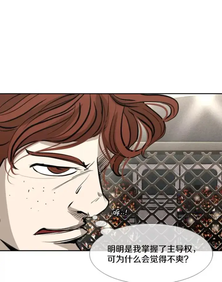 漫画《鲨鱼》156.他上场了第94张图