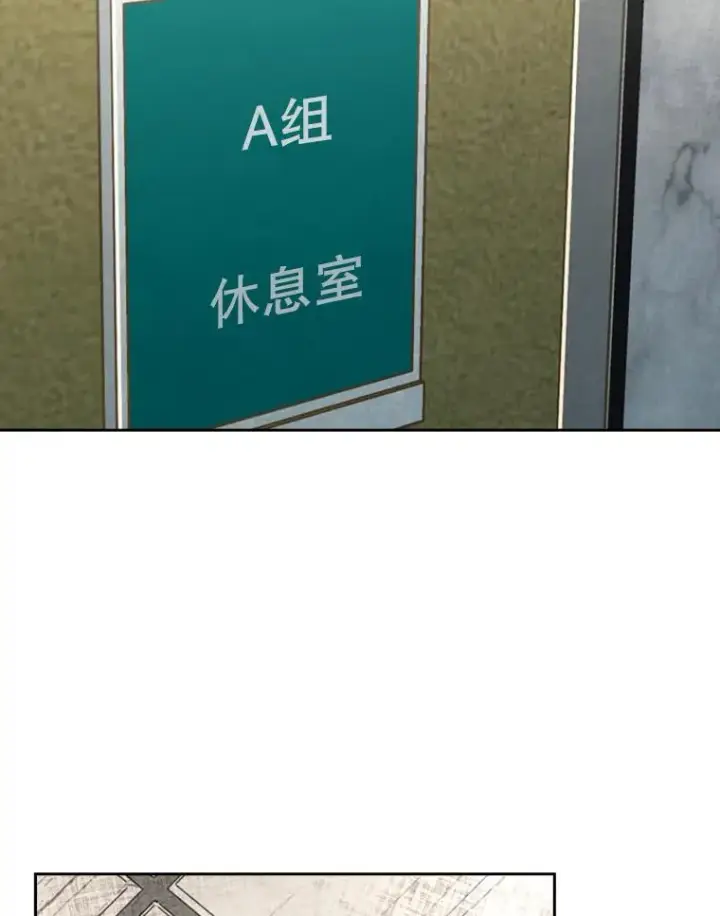 漫画《鲨鱼》156.他上场了第96张图
