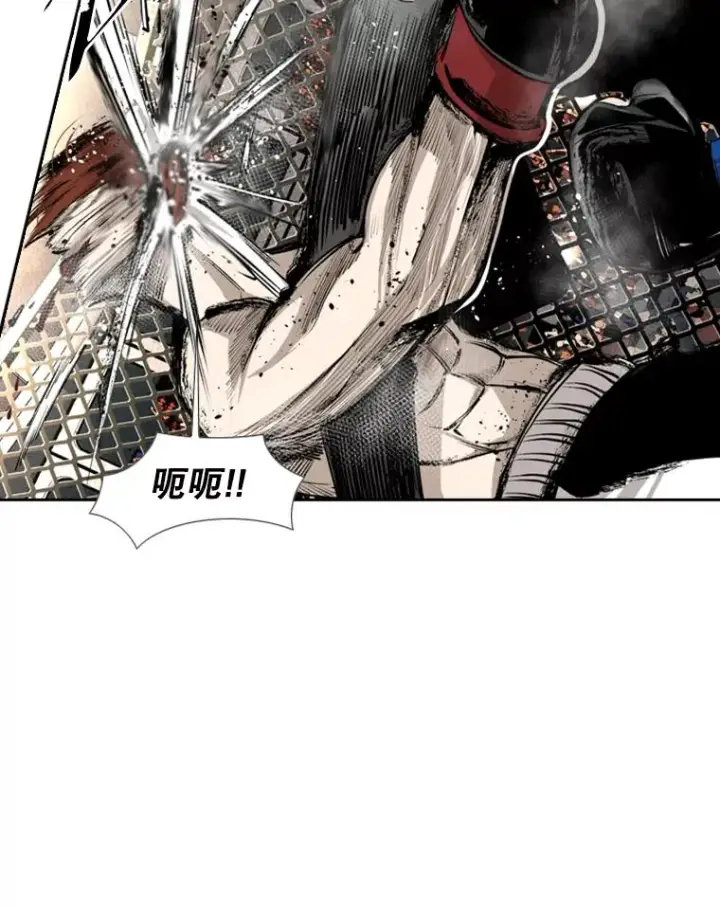 漫画《鲨鱼》157.魔法踢腿第26张图