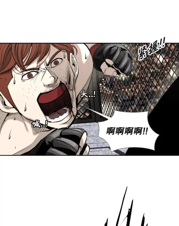 漫画《鲨鱼》157.魔法踢腿第28张图